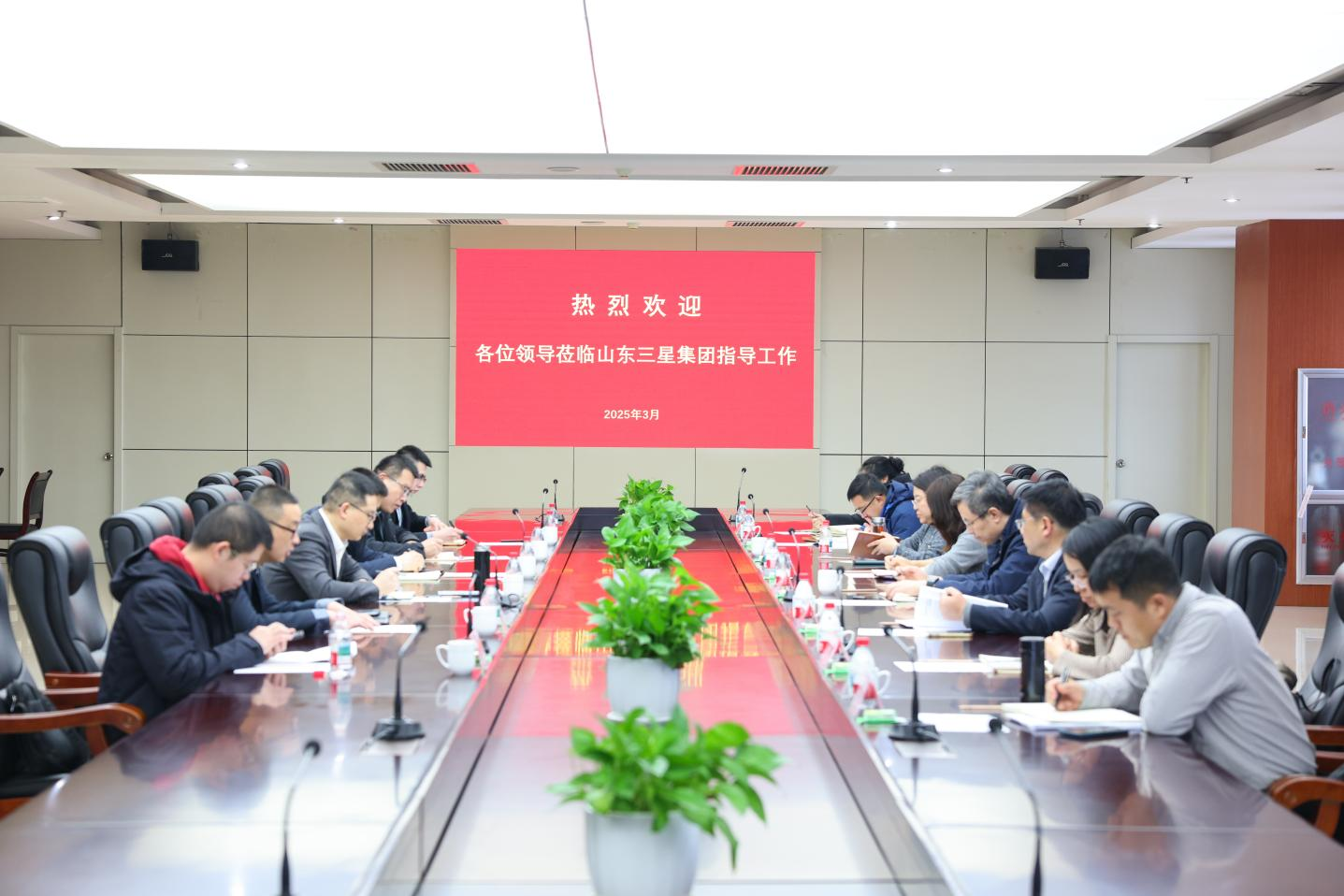 滨州市工信局“十五五”规划编制调研组来山东EBET易博网站集团调研