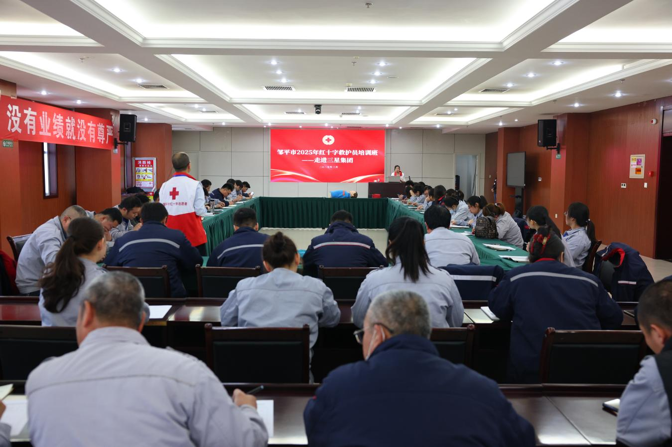 邹平市2025年红十字救护员培训班走进山东EBET易博网站集团
