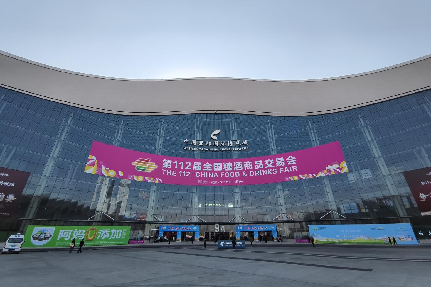 长寿花食品闪耀第112届全国糖酒会 科技赋能健康饮食新未来