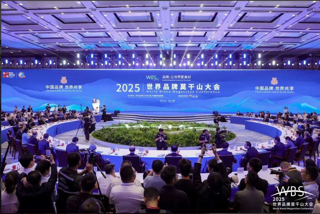 世界品牌莫干山大会|长寿花食品再绽品牌风采 获评“大健康品牌典型案例”