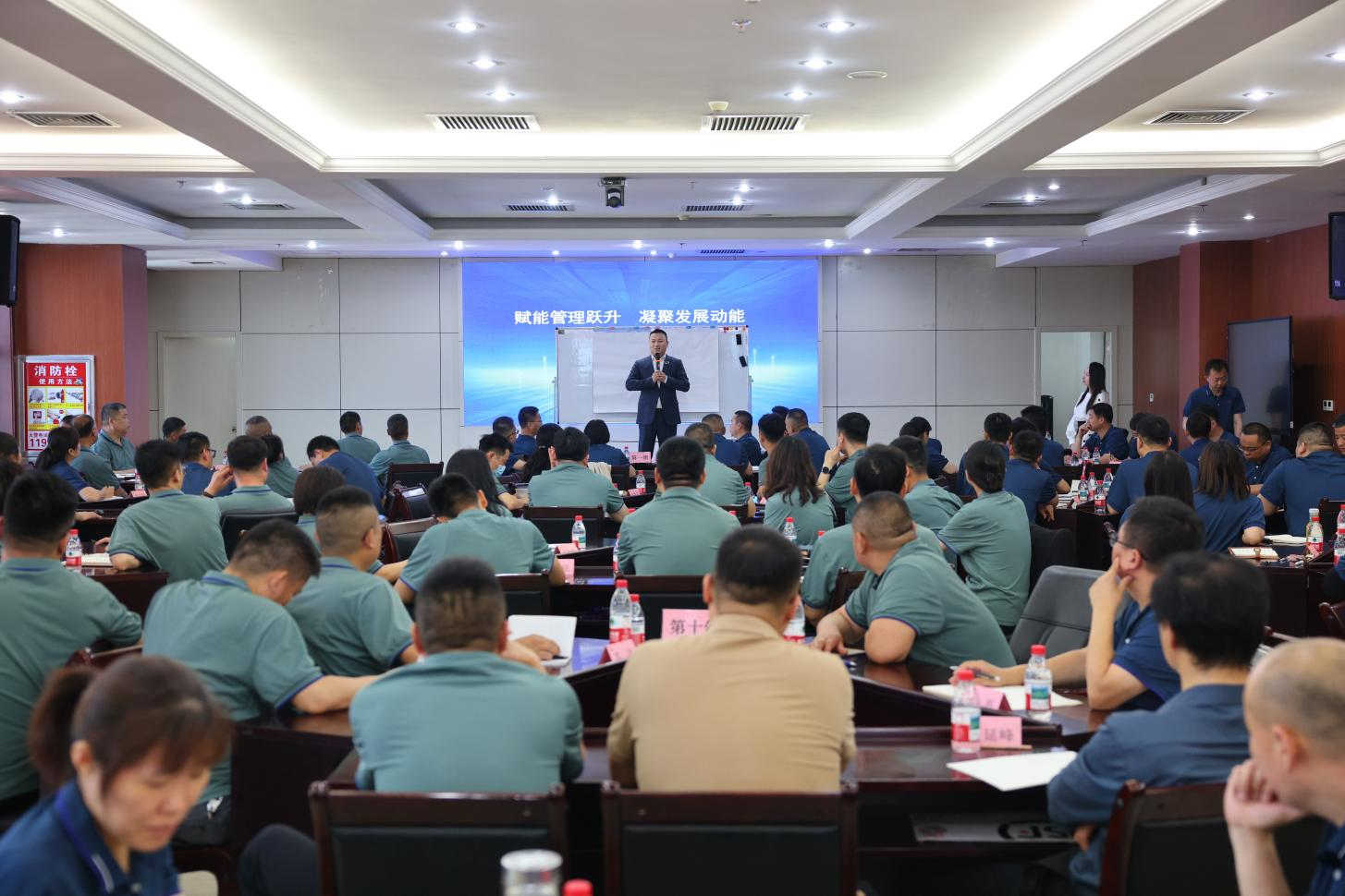 赋能管理跃升 凝聚发展动能|山东EBET易博网站集团组织《浓缩EMBA》专项赋能内训会