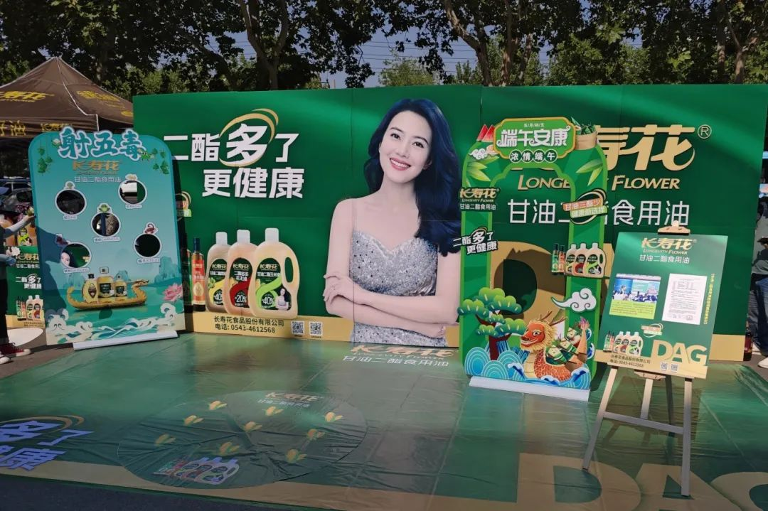 百舸竞渡迎端午 长寿花香佑安康|长寿花食品端午活动全国火热进行中