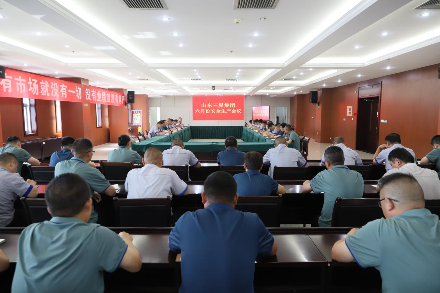 【安全生产月】山东EBET易博网站集团召开安全生产工作部署会议