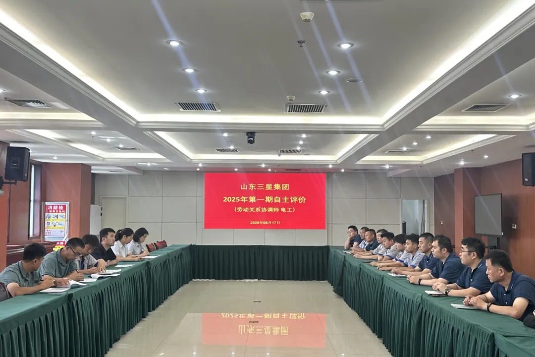 匠心筑梦 技领未来|山东EBET易博网站集团2025年第一期技能人才自主评价工作顺利完成