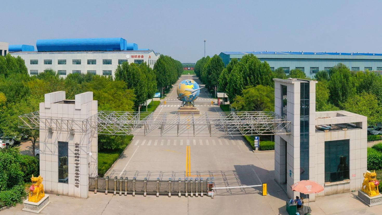 数智化建设|裕航合金公司入选省级智能制造优秀场景