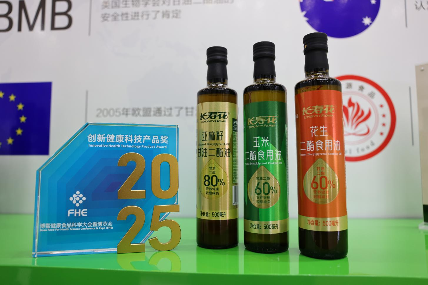 长寿花功能性玉米油山东省工程研究中心高标准通过复审评价