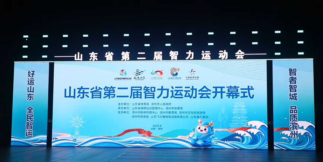 智慧内核驱动产业升维 小油瓶承载大战略 | 长寿花食品智“链”九九黄河文化节