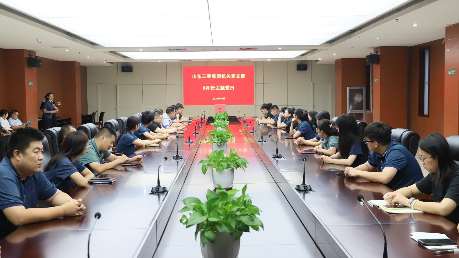 山东EBET易博网站集团机关党支部召开预备党员转正及接收大会暨主题党日活动